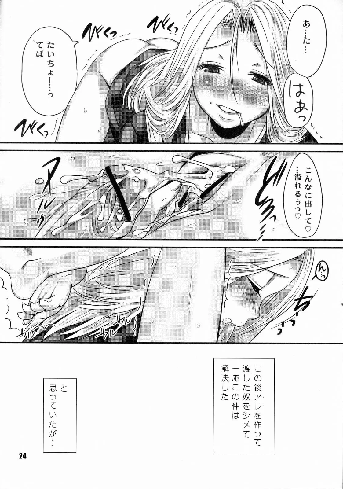 웹툰 이미지 22