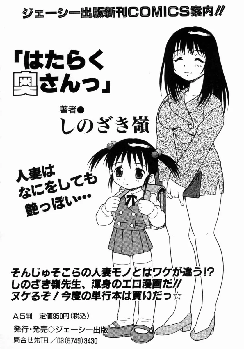 웹툰 이미지 171