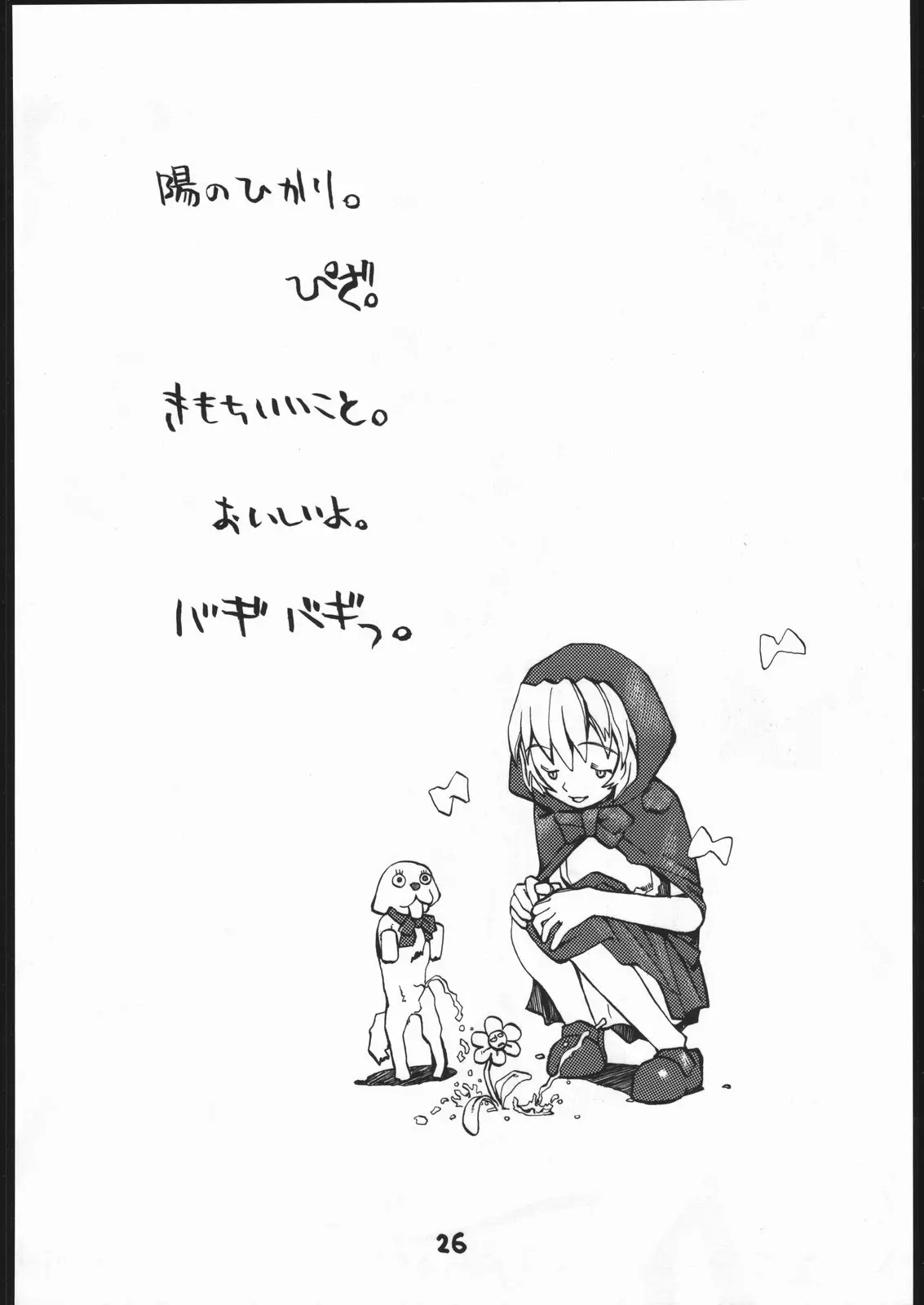 웹툰 이미지 24