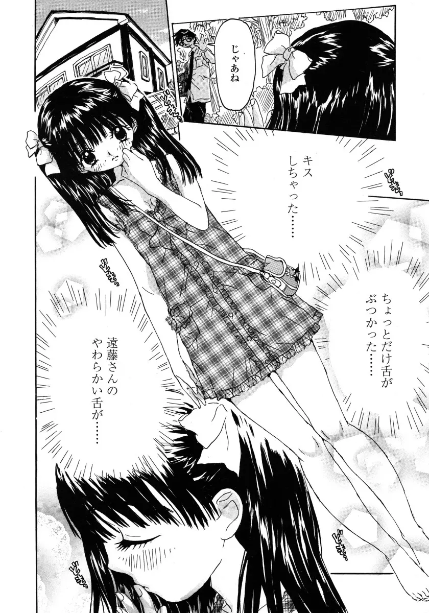 웹툰 이미지 245