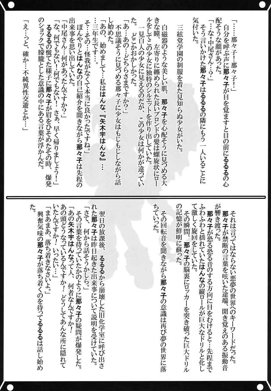 웹툰 이미지 129