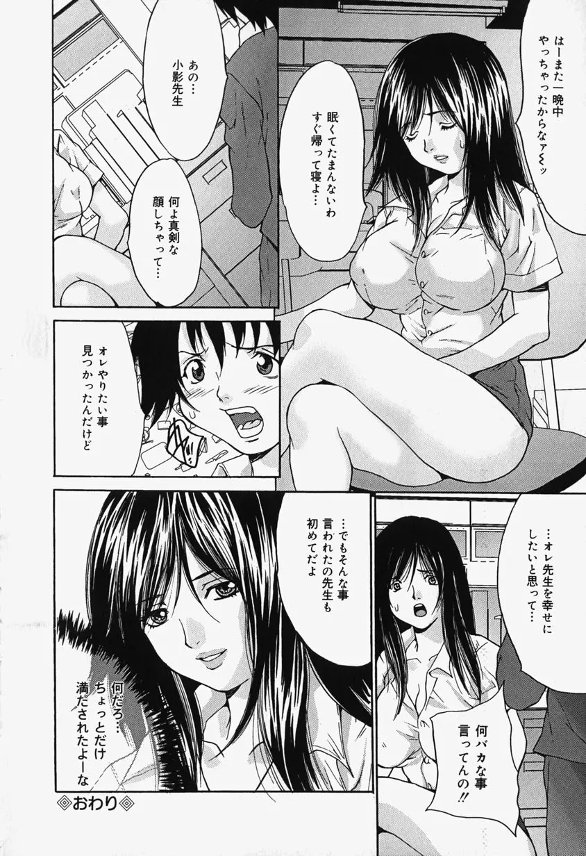 웹툰 이미지 113