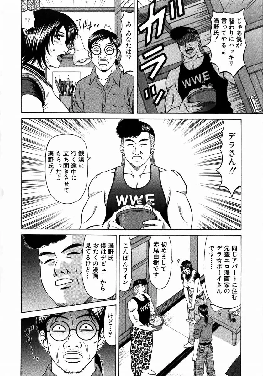 웹툰 이미지 110