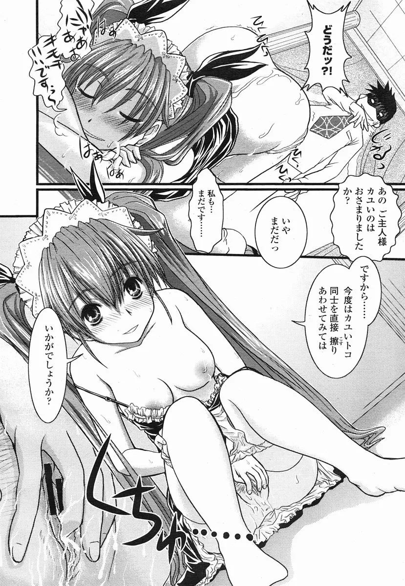 웹툰 이미지 191