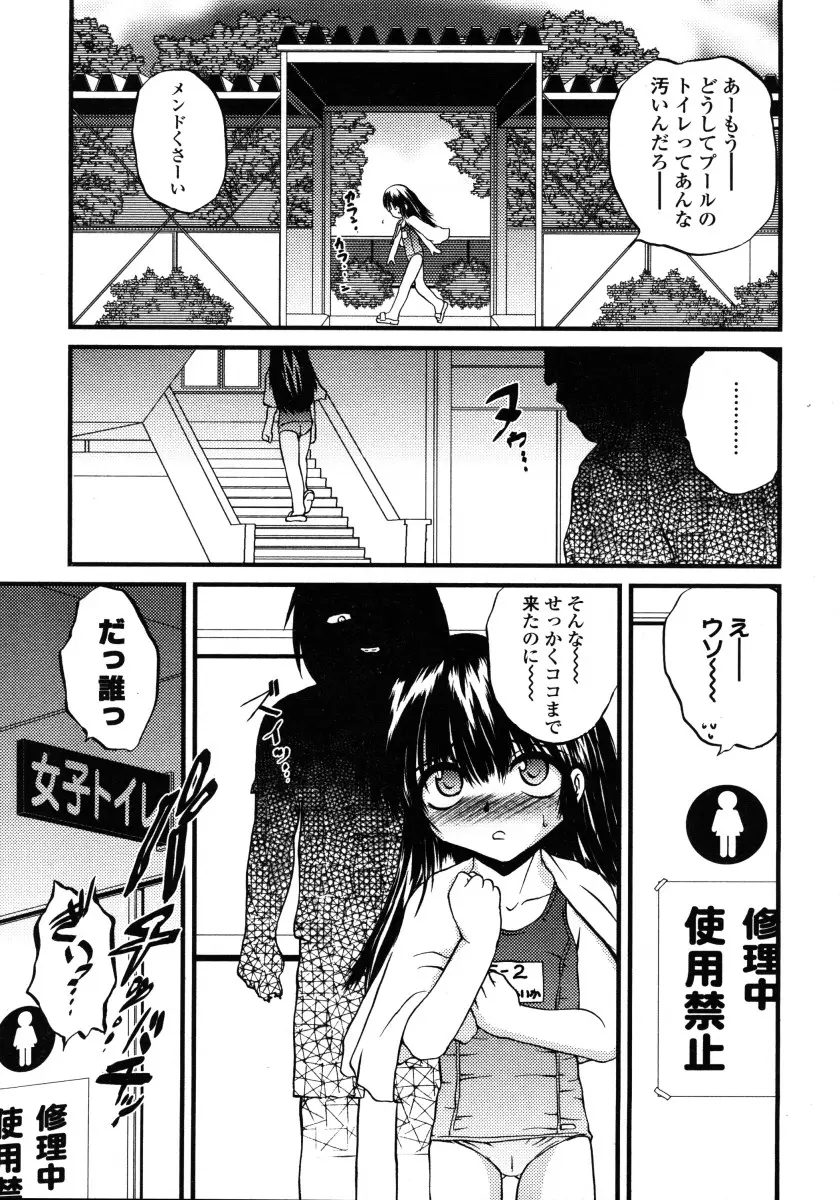 웹툰 이미지 156