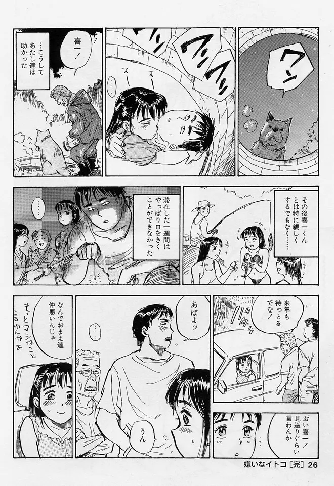 웹툰 이미지 22