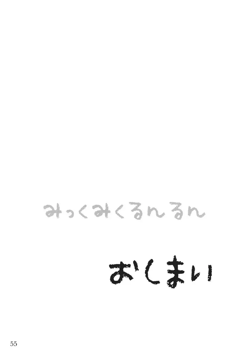 웹툰 이미지 53