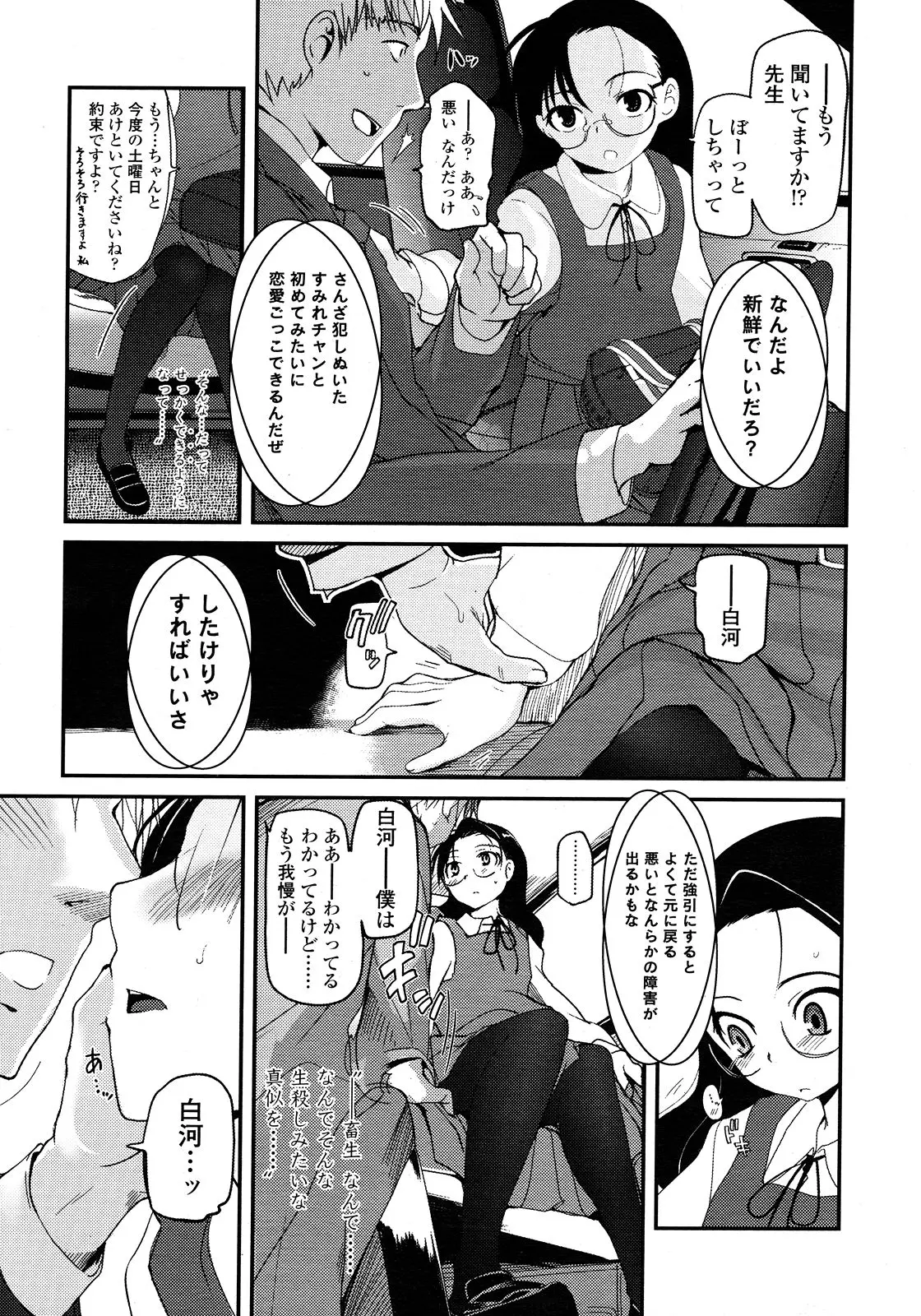 웹툰 이미지 24