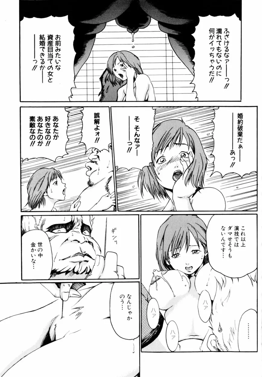 웹툰 이미지 45