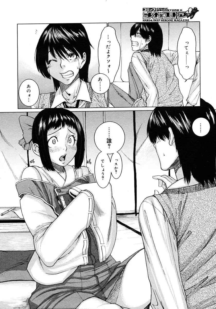 웹툰 이미지 99