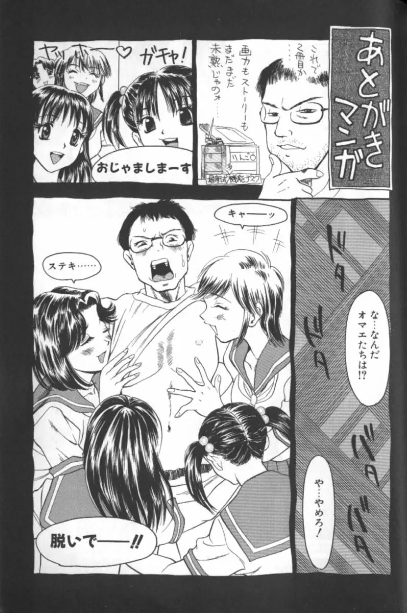 웹툰 이미지 174