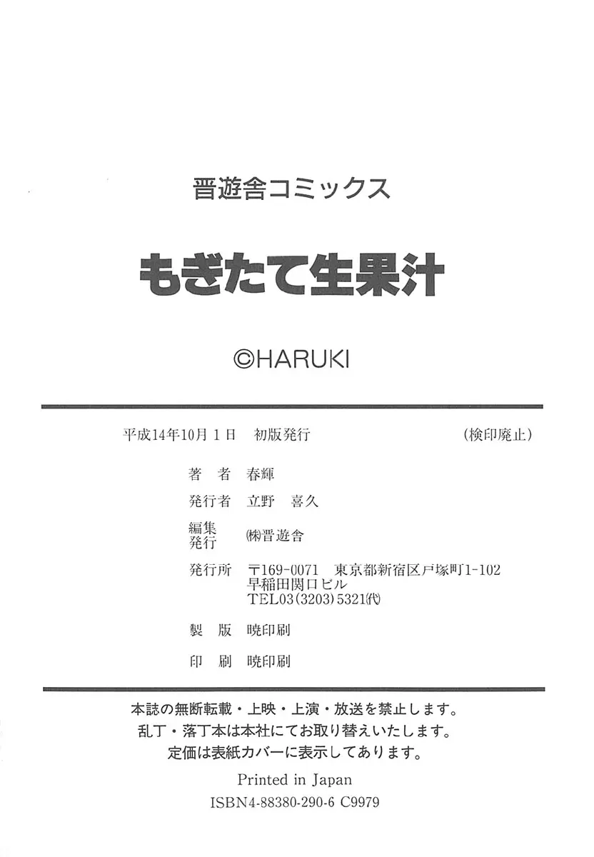 웹툰 이미지 182