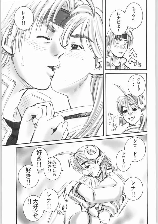 웹툰 이미지 21