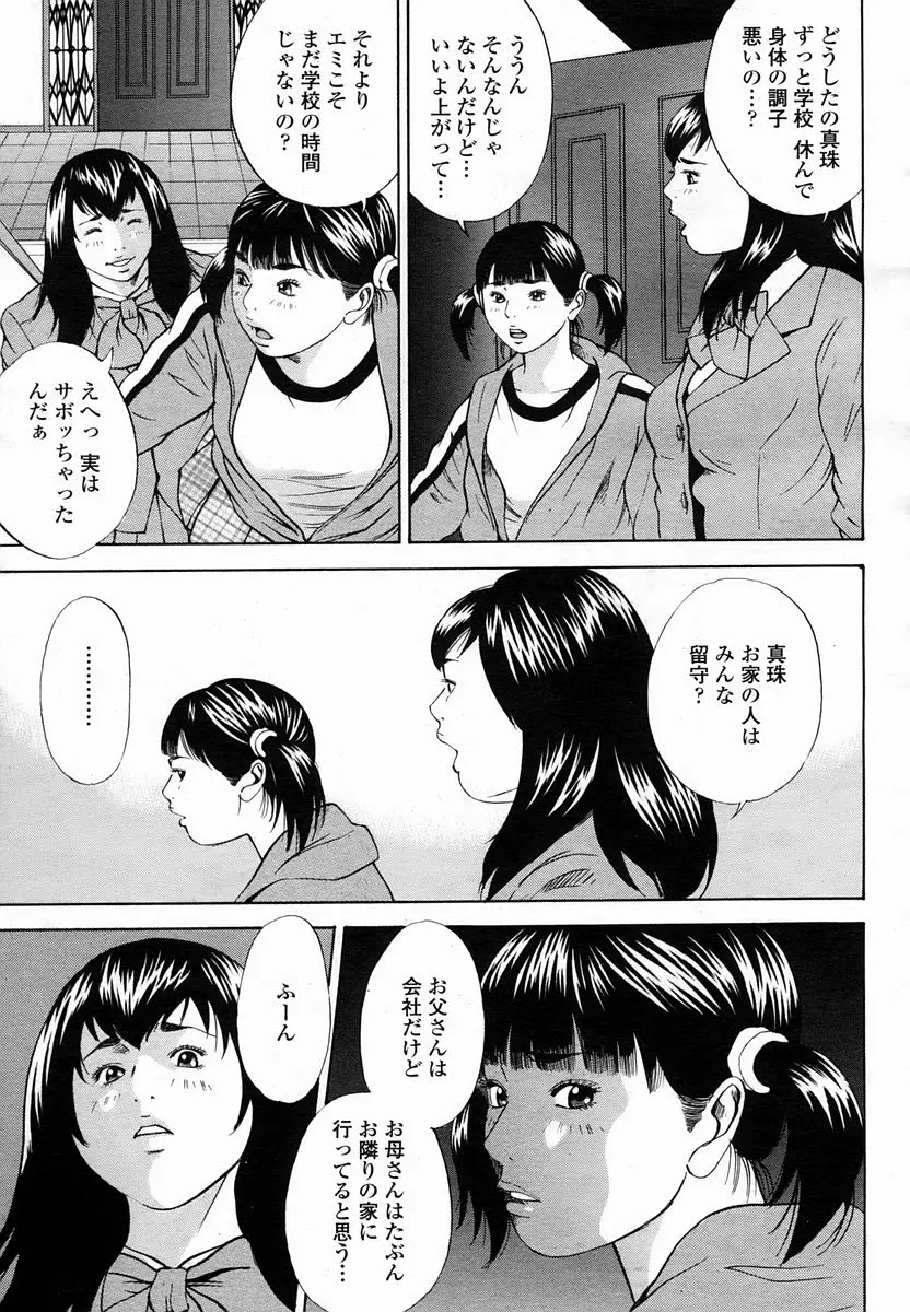 웹툰 이미지 48