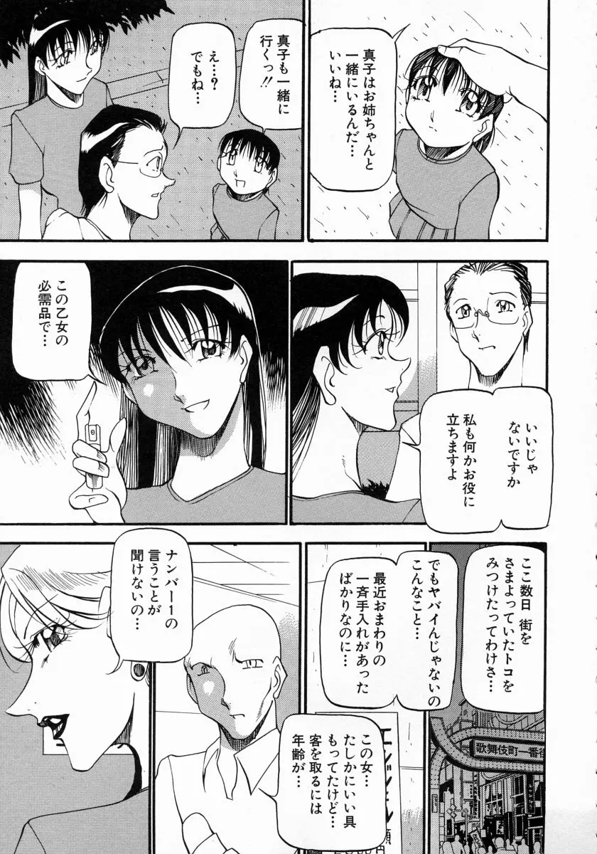 웹툰 이미지 151