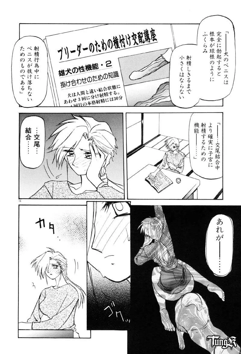 웹툰 이미지 21