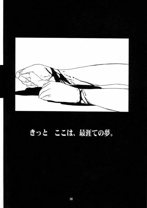 웹툰 이미지 26