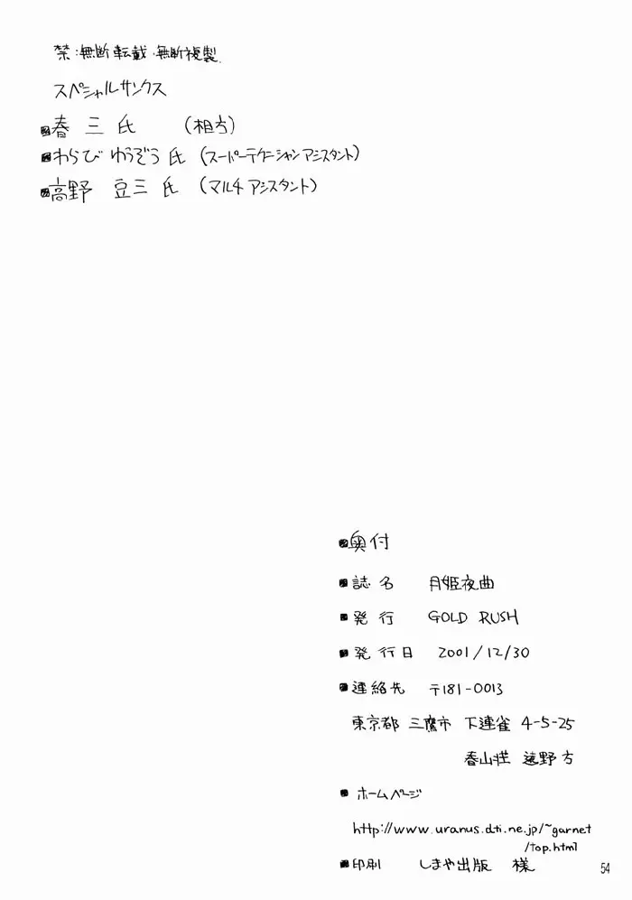 웹툰 이미지 52