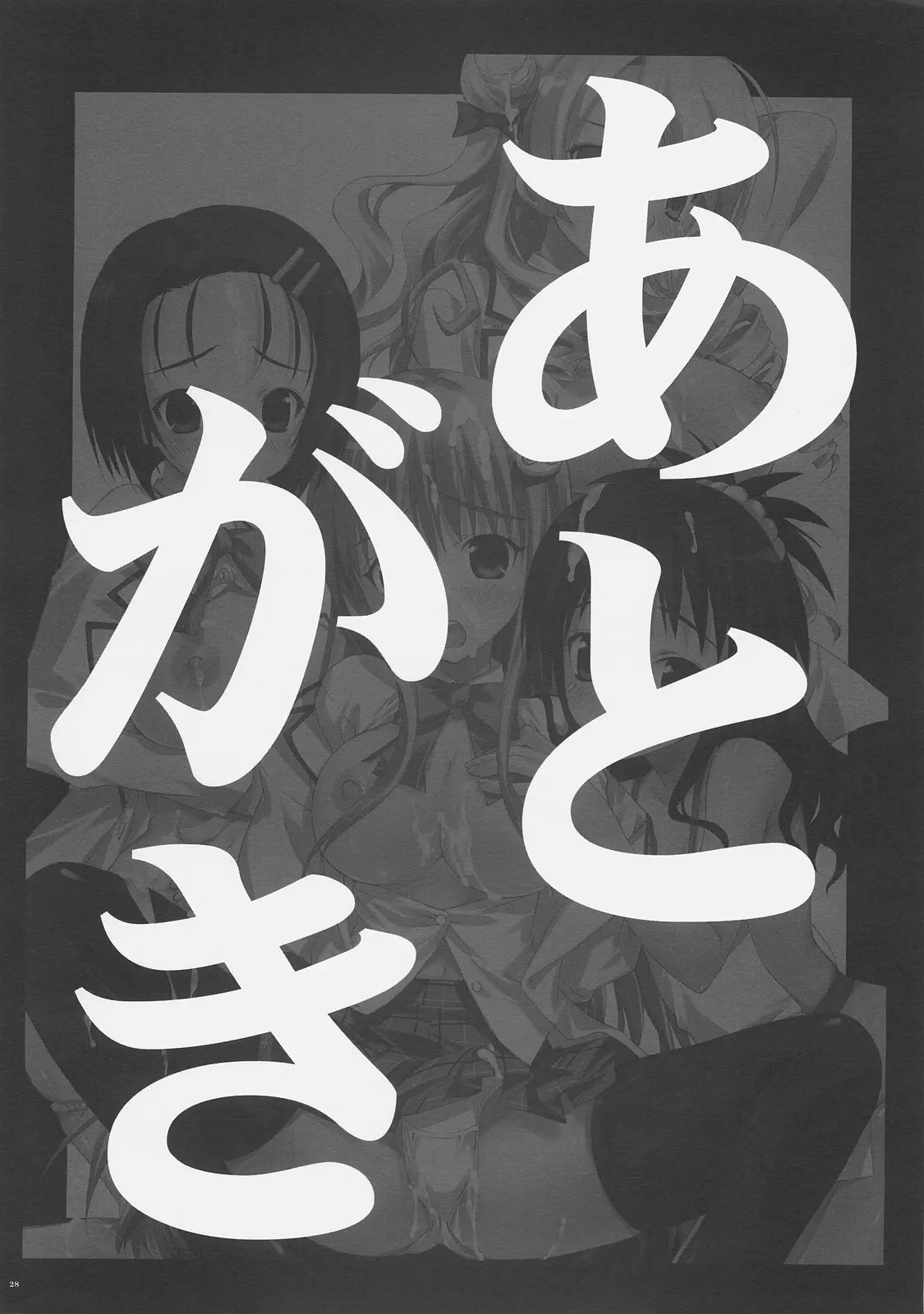 웹툰 이미지 26