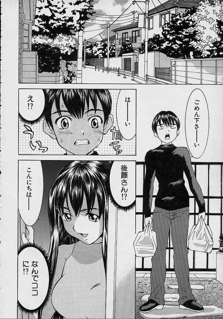 웹툰 이미지 151