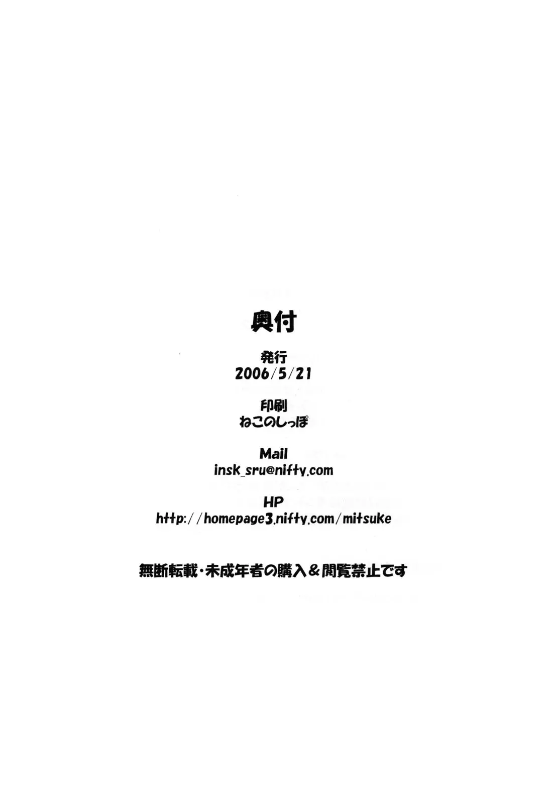 웹툰 이미지 20