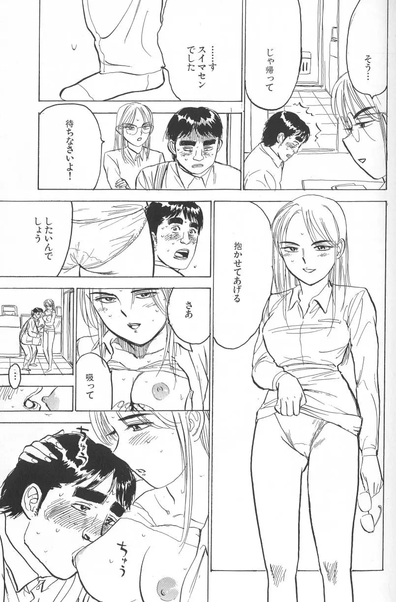 웹툰 이미지 38