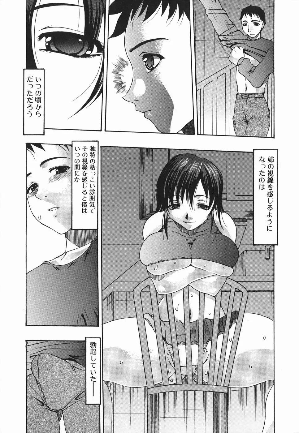 웹툰 이미지 122