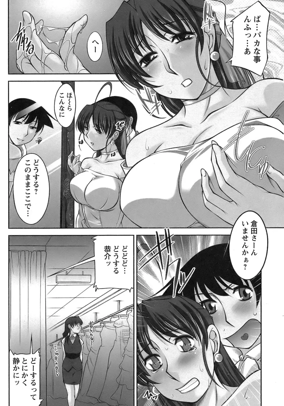 웹툰 이미지 182