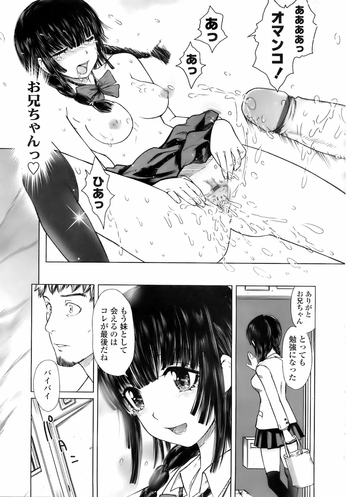웹툰 이미지 197