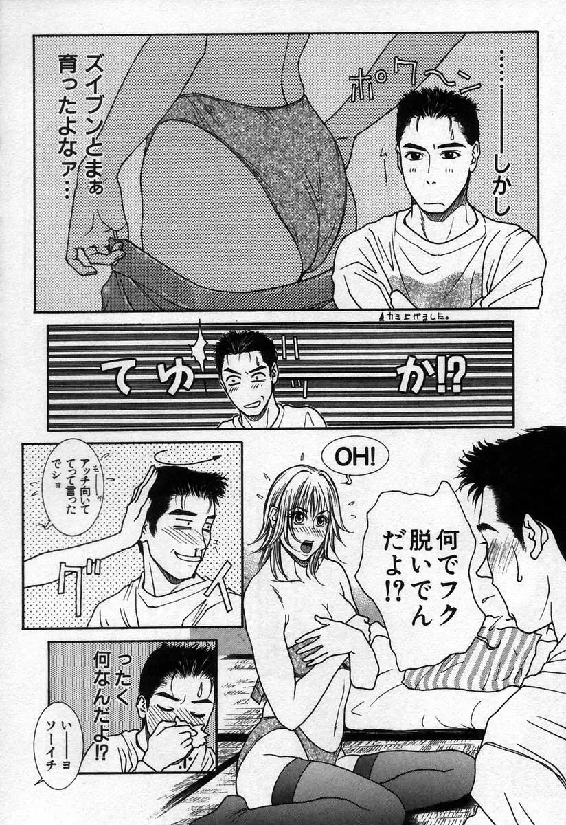 웹툰 이미지 121