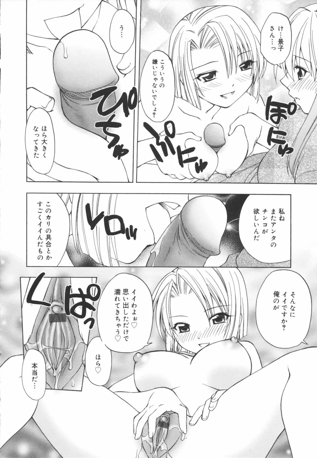 웹툰 이미지 127