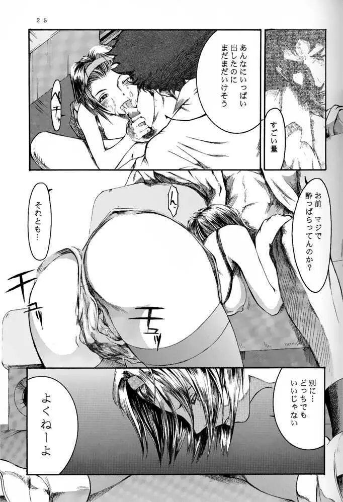 웹툰 이미지 23