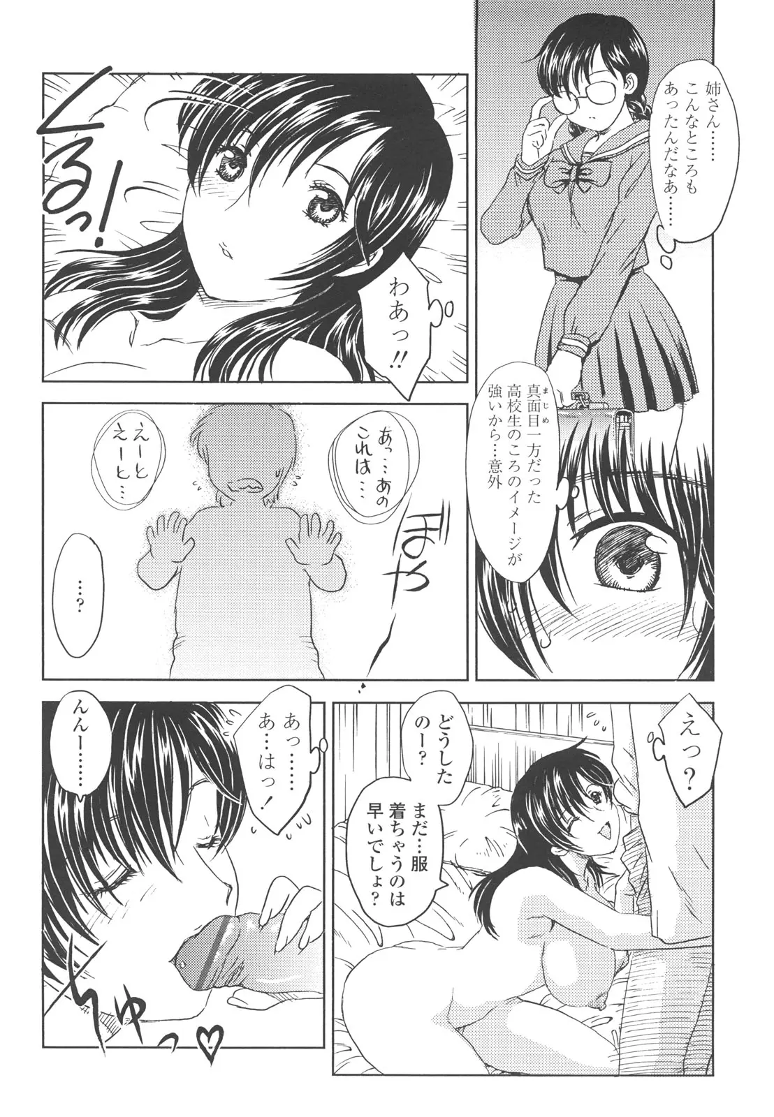 웹툰 이미지 103