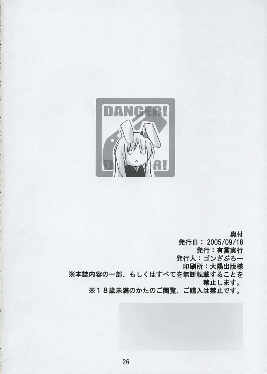 웹툰 이미지 24