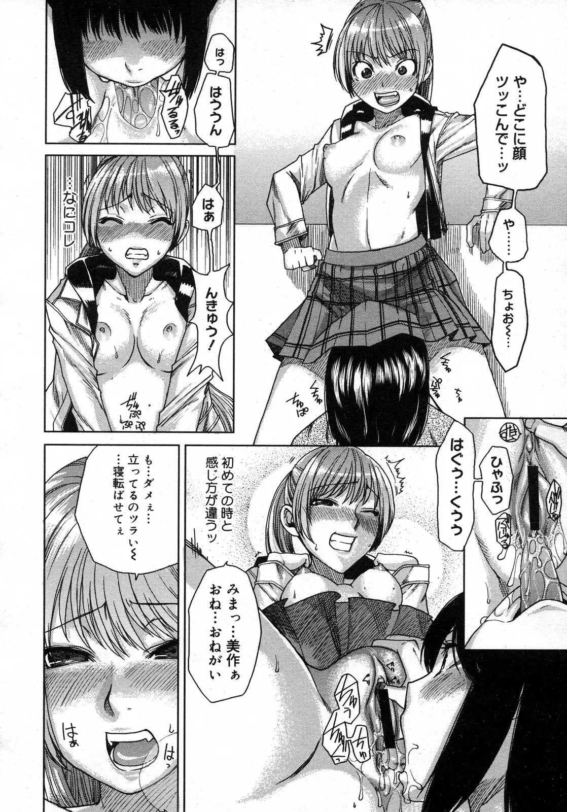 웹툰 이미지 260