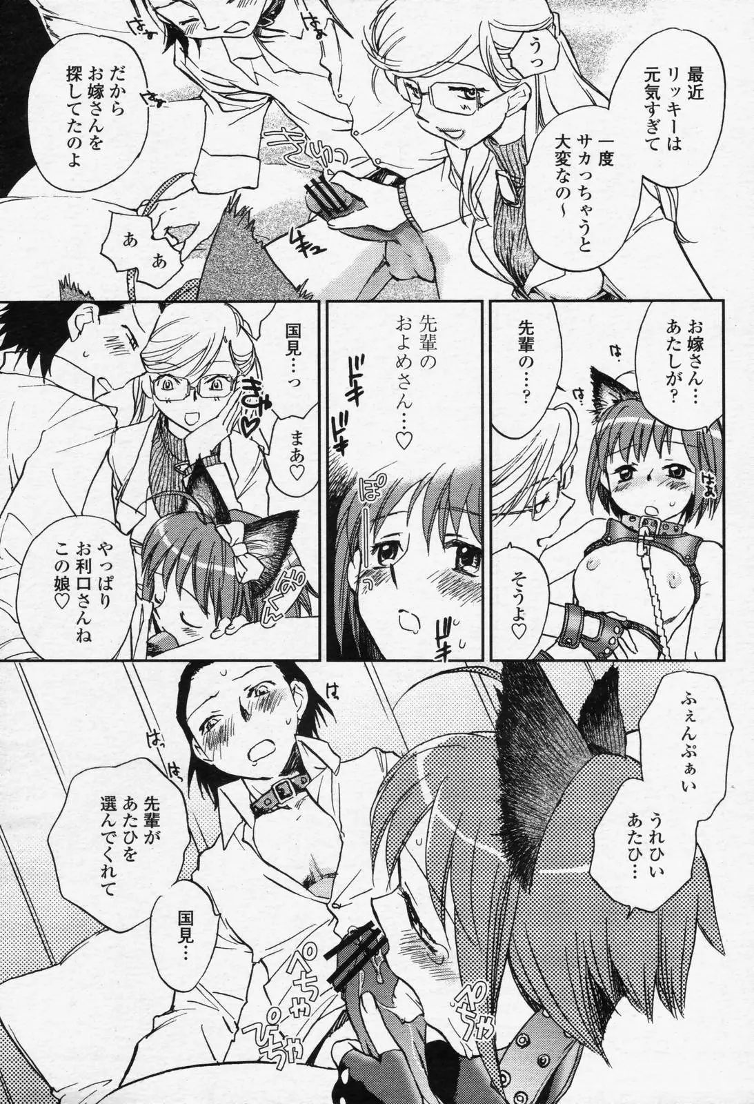 웹툰 이미지 262