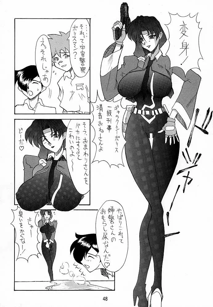 웹툰 이미지 46