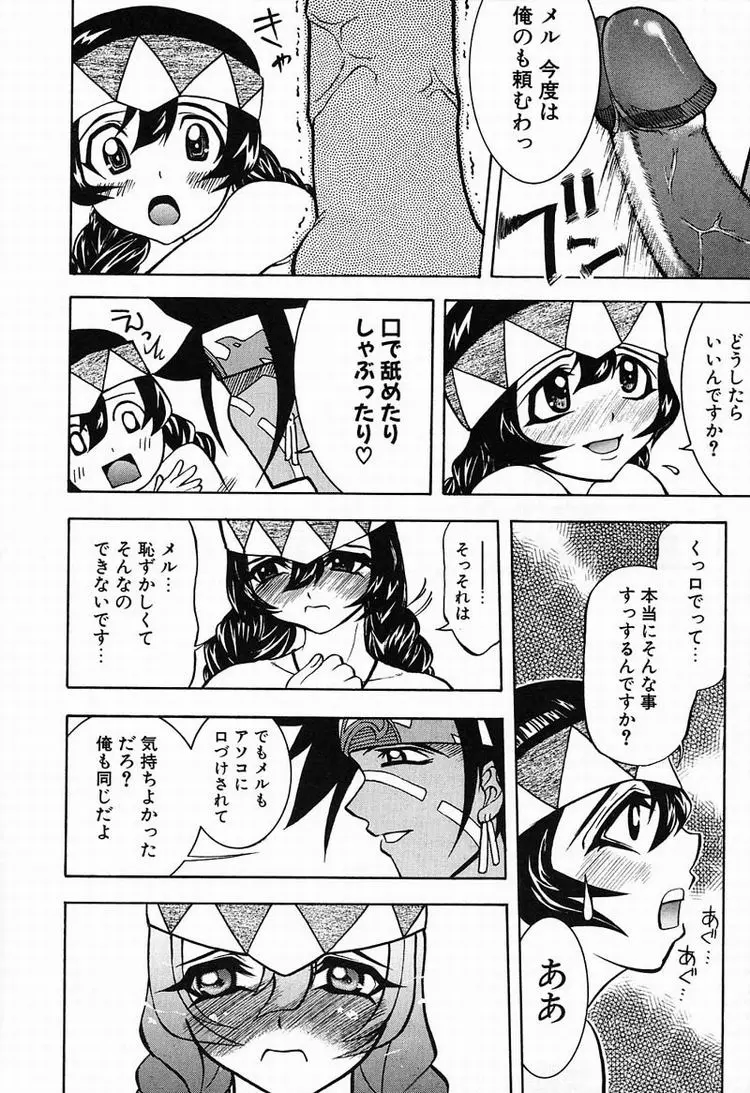 웹툰 이미지 22