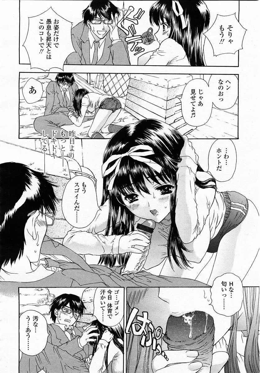 웹툰 이미지 123