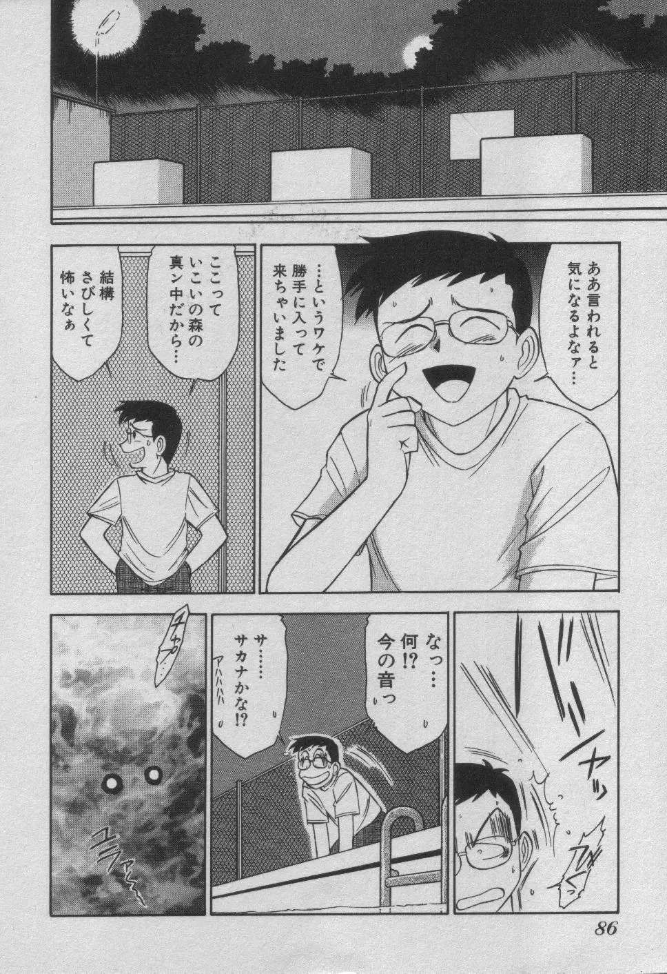 웹툰 이미지 91