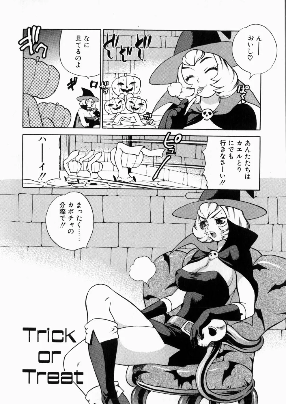 웹툰 이미지 104