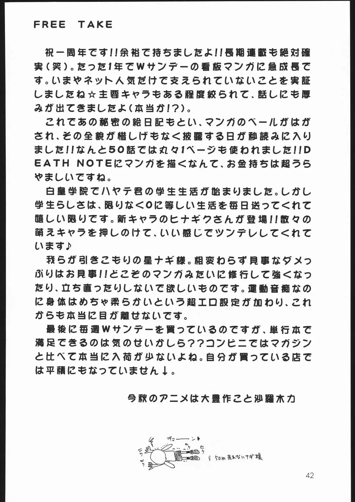 웹툰 이미지 40