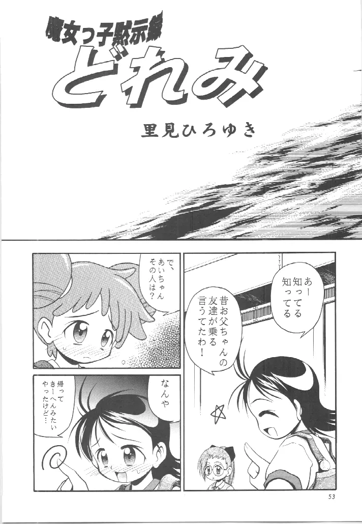 웹툰 이미지 51