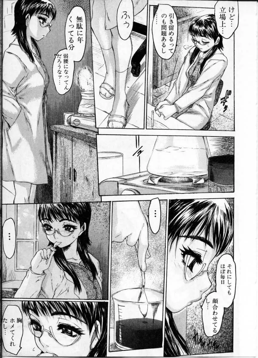 웹툰 이미지 36