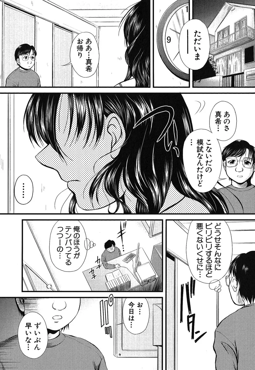 웹툰 이미지 135