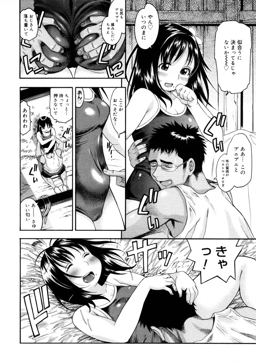 웹툰 이미지 199