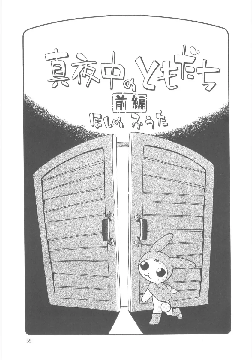 웹툰 이미지 54