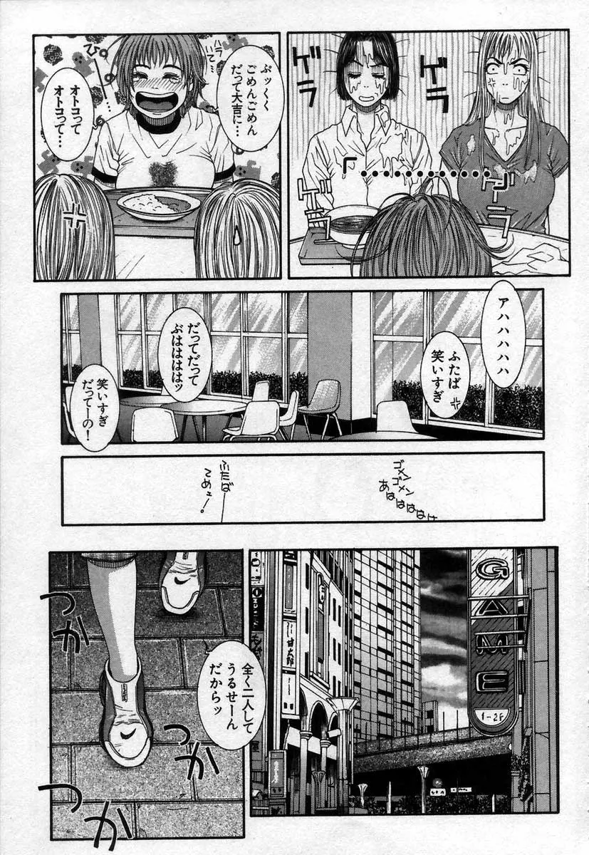 웹툰 이미지 164