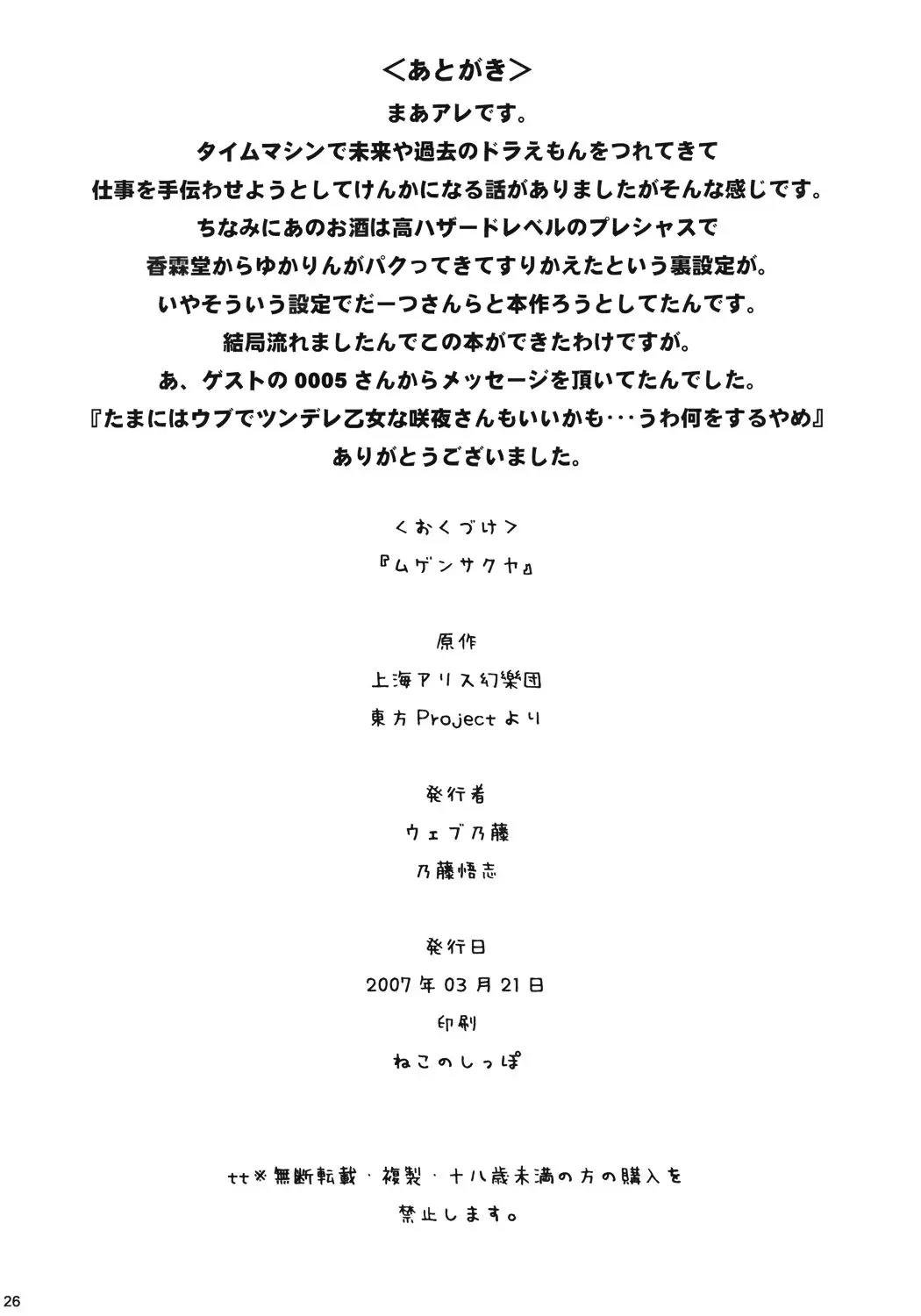 웹툰 이미지 24
