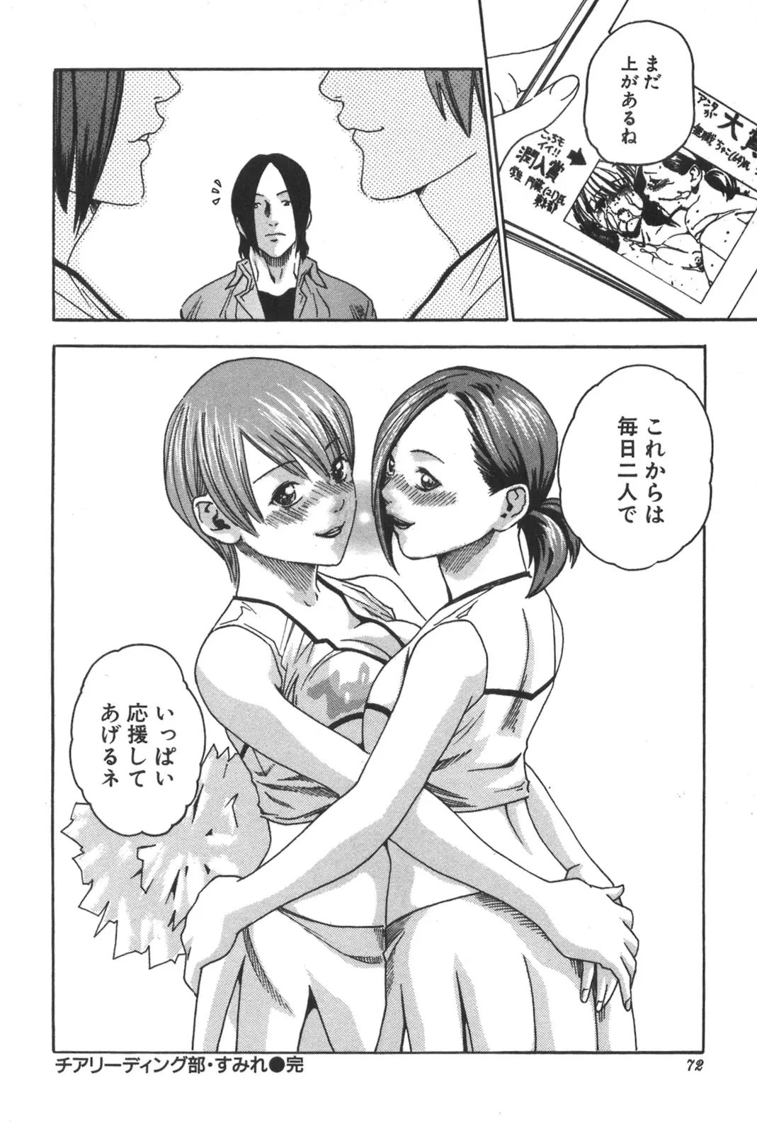 웹툰 이미지 71